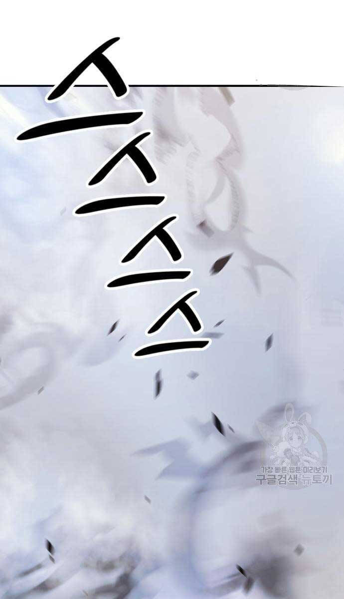 Trang 87