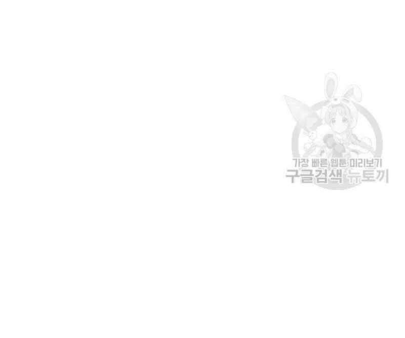 Chương 55 - trang 90