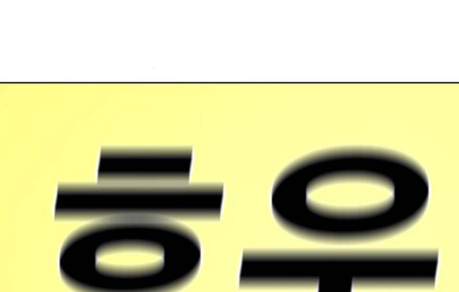 Chương 14 - trang 1