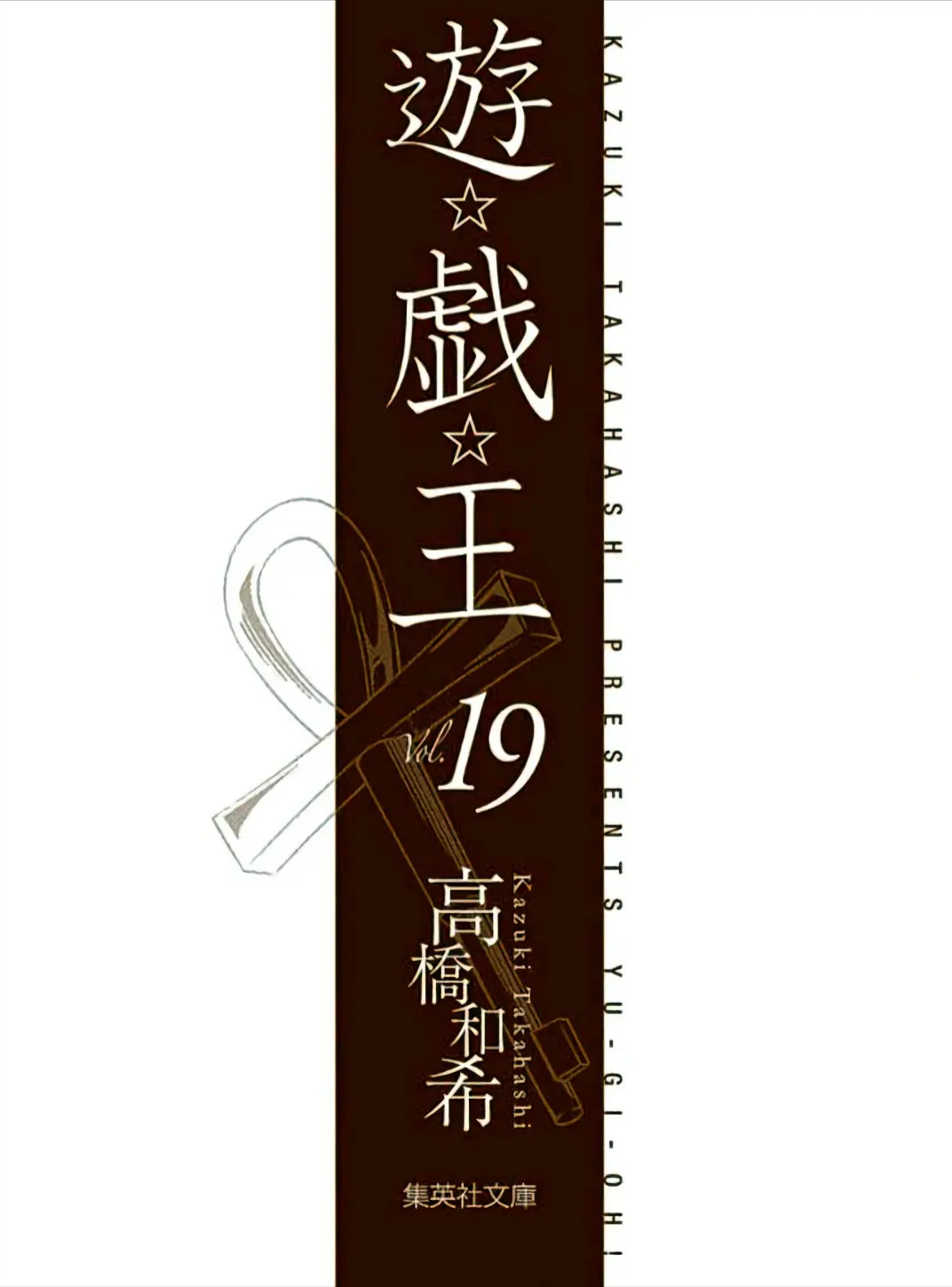 Chương 279 - trang 4