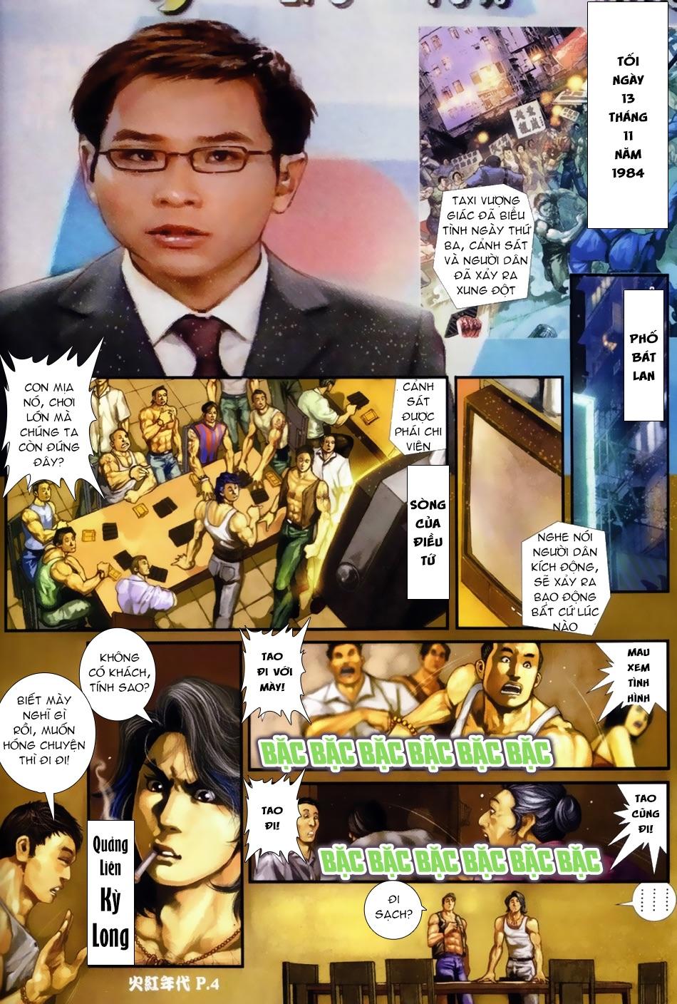 Trang 3