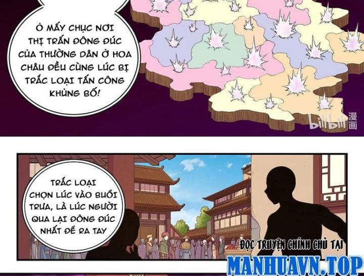 Trang 21