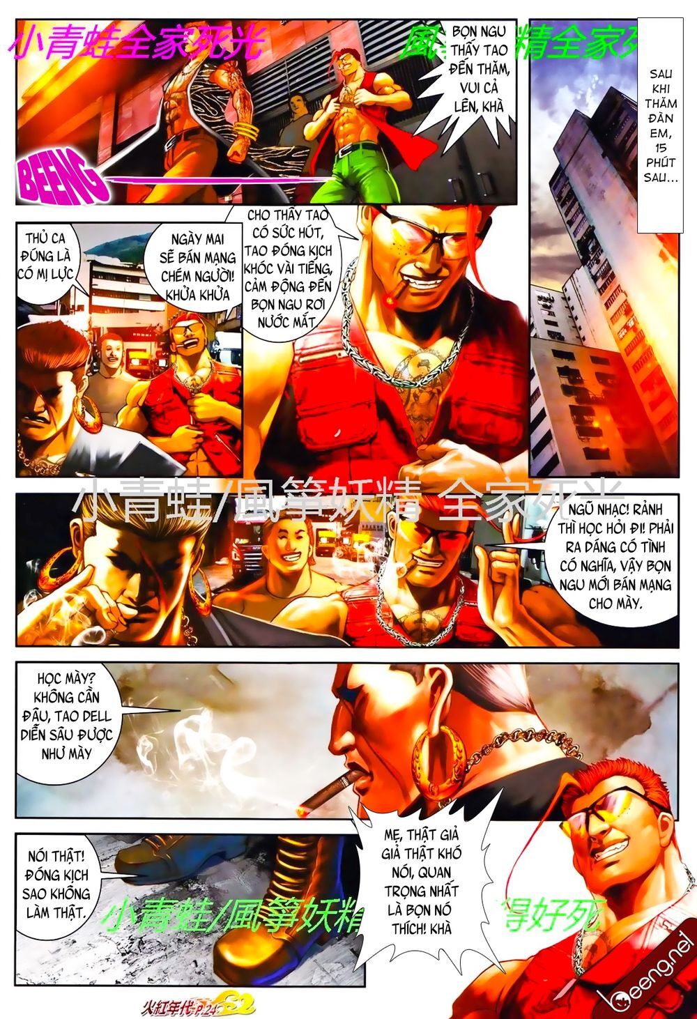 Trang 7