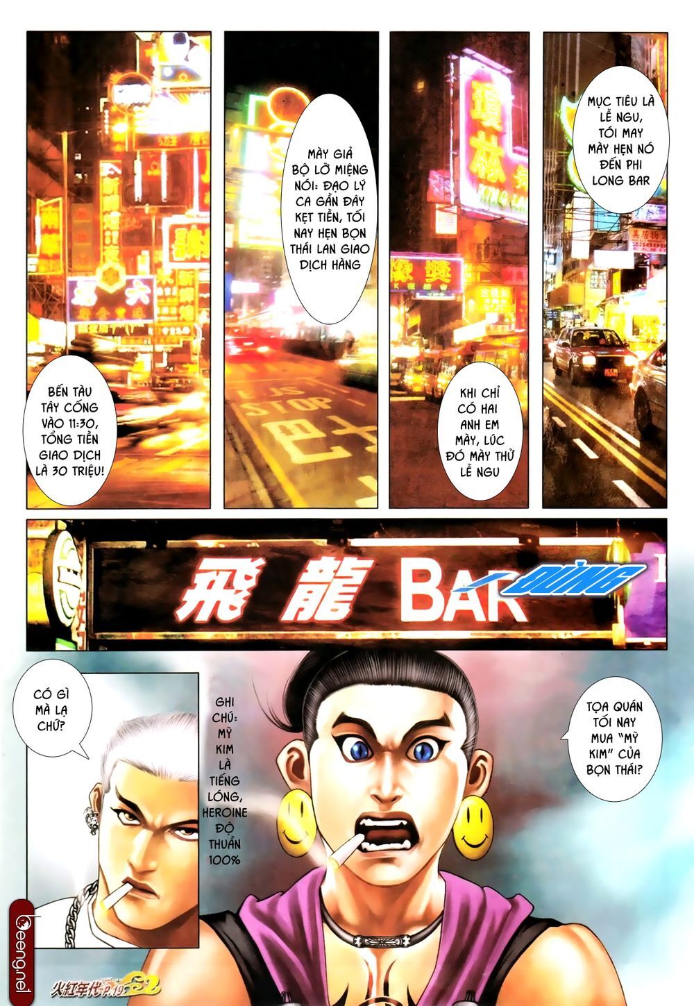 Trang 4