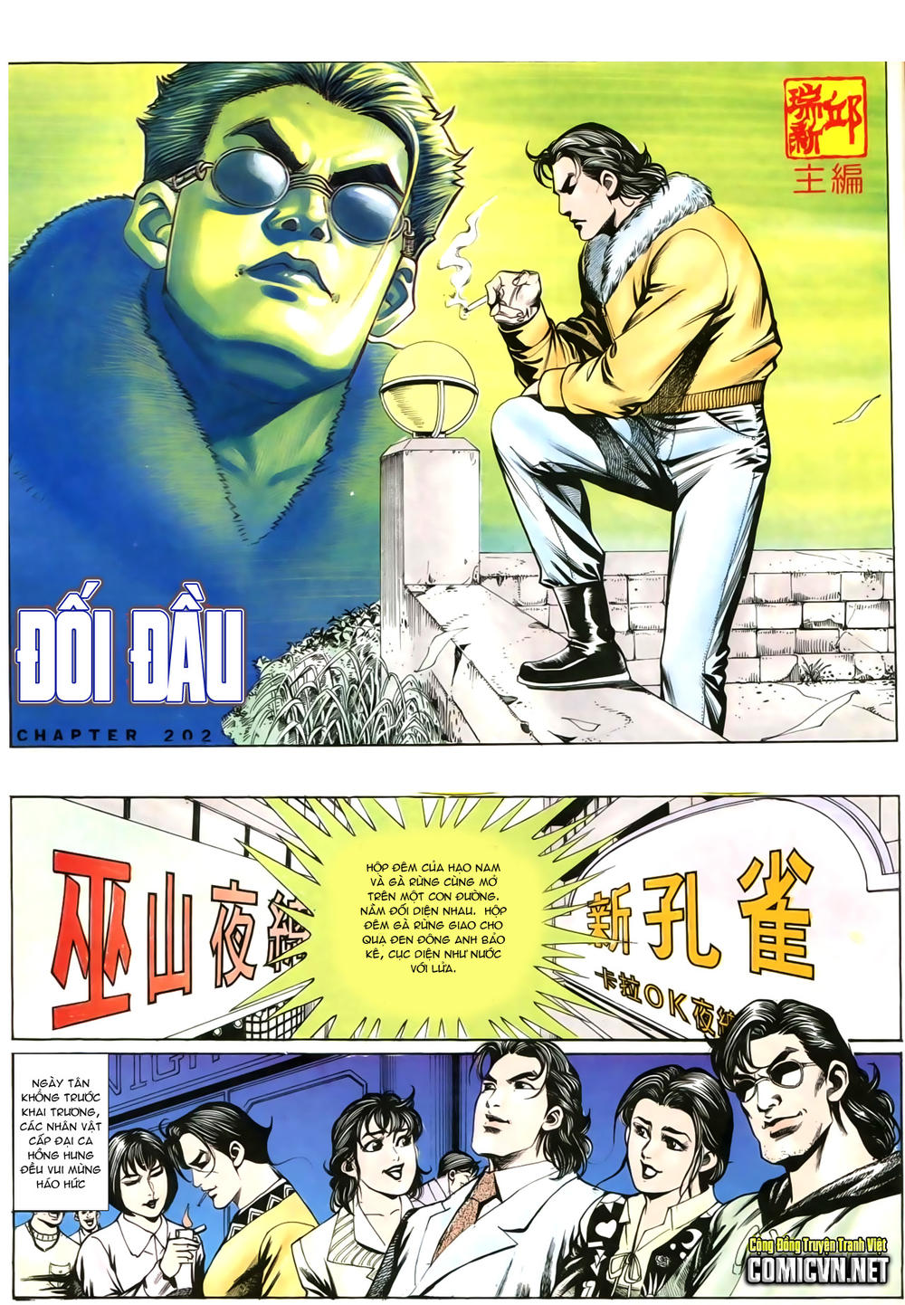 Trang 2