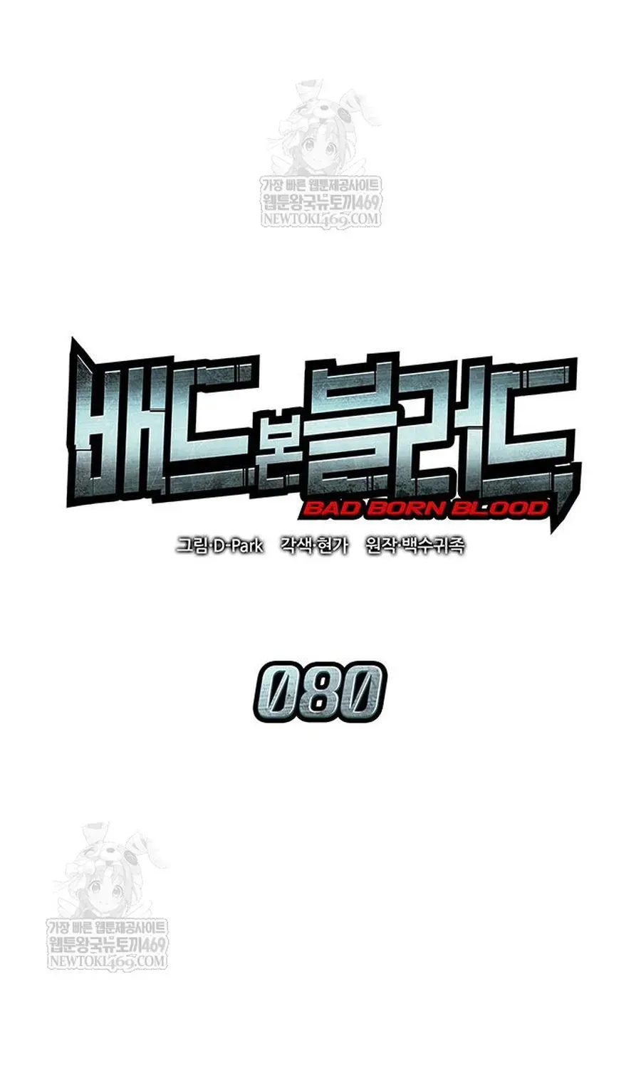 Chương 80 - trang 37