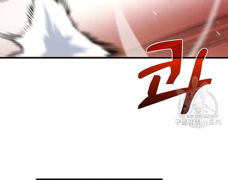 Chương 71 - trang 148