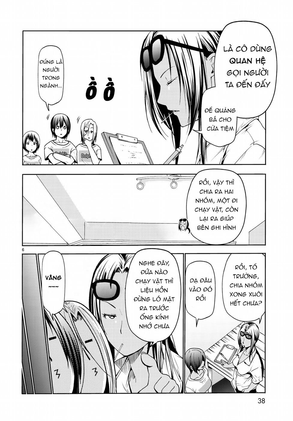 Trang 7
