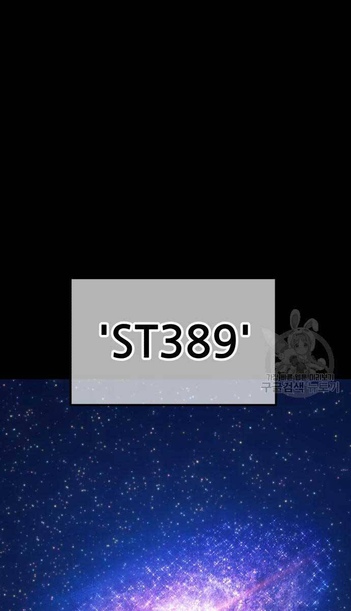Chương 63 - trang 57
