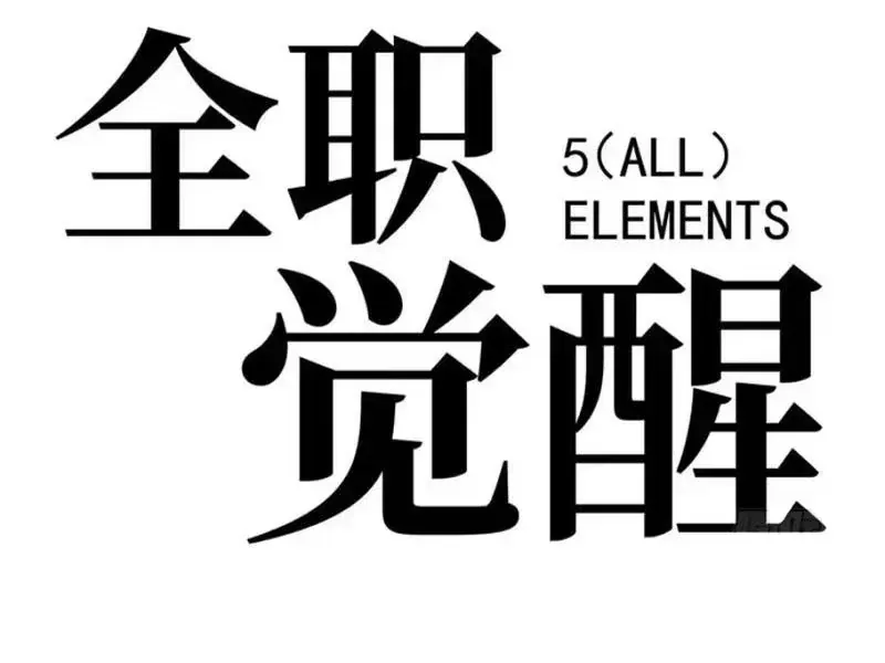 Chương 121 - trang 50