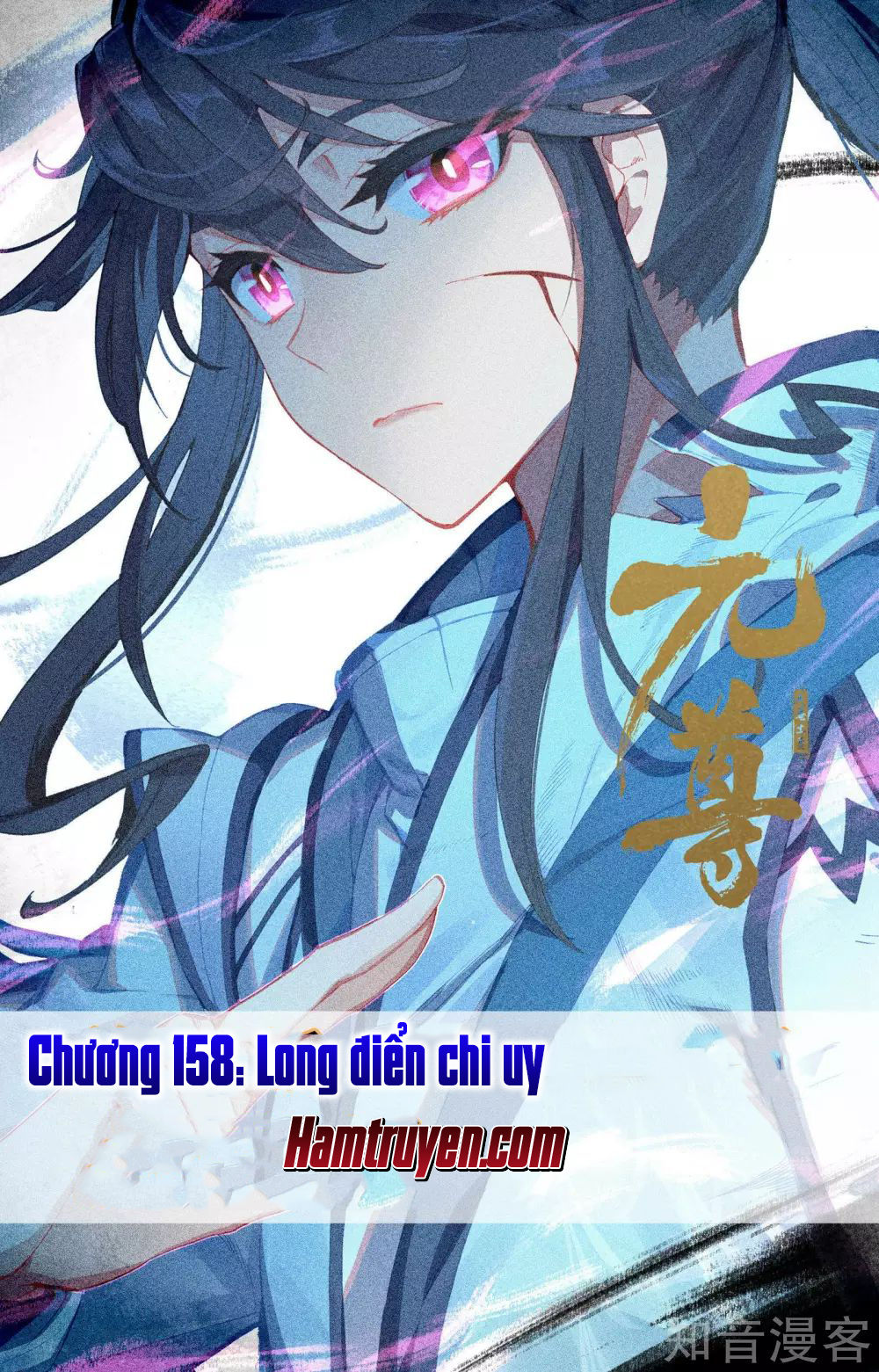 Trang 3