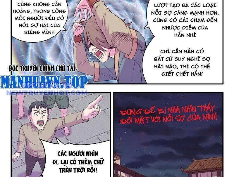 Trang 17