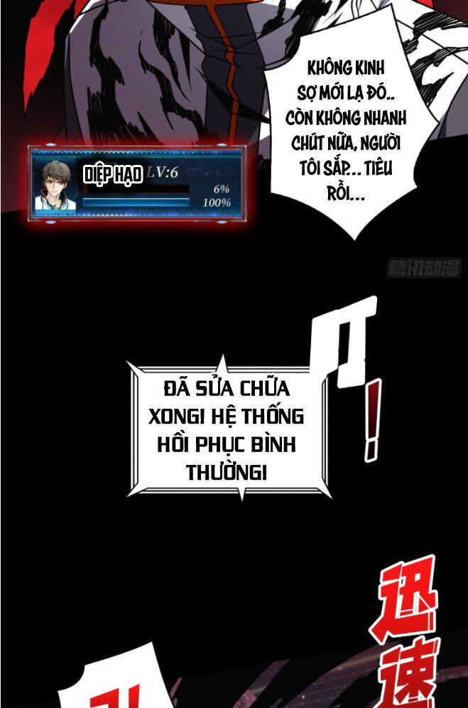 Trang 34