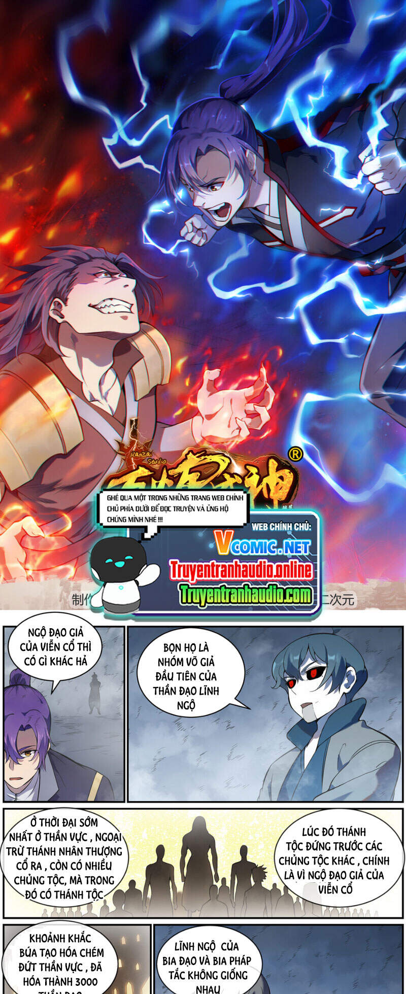 Trang 2