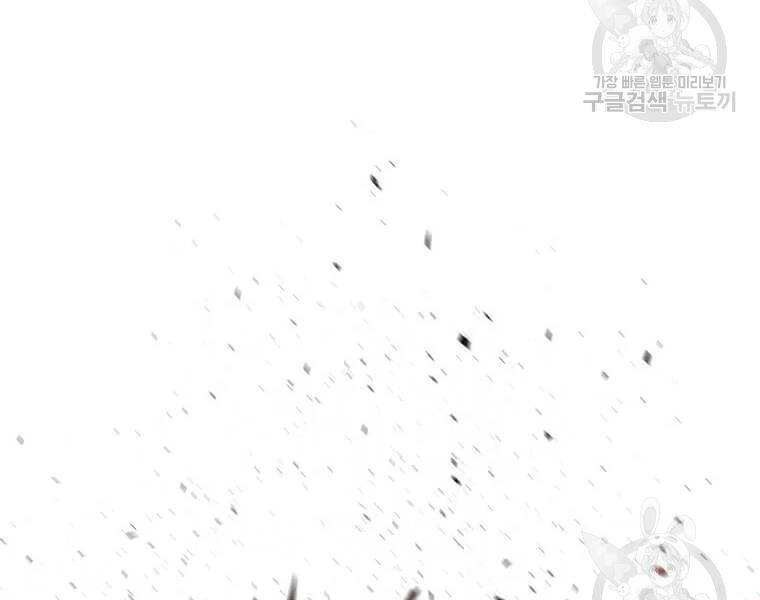 Chương 72 - trang 81
