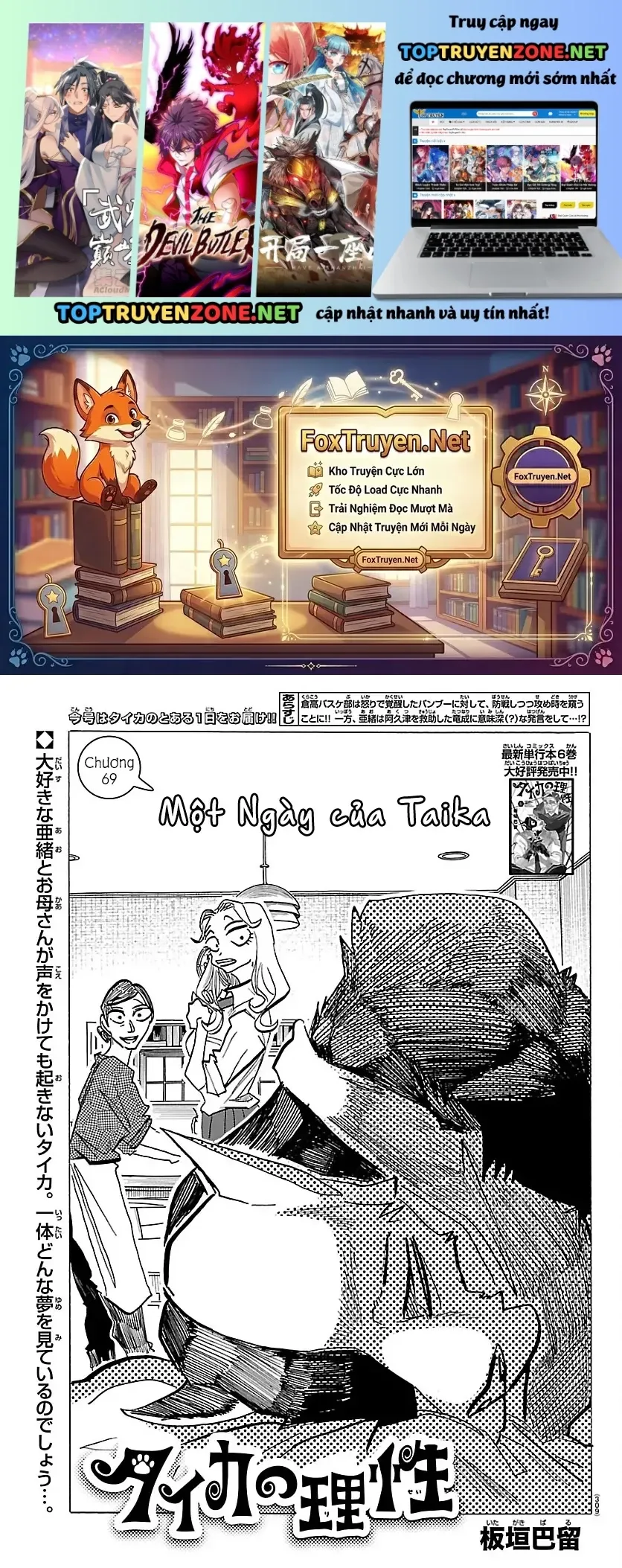 Trang 2