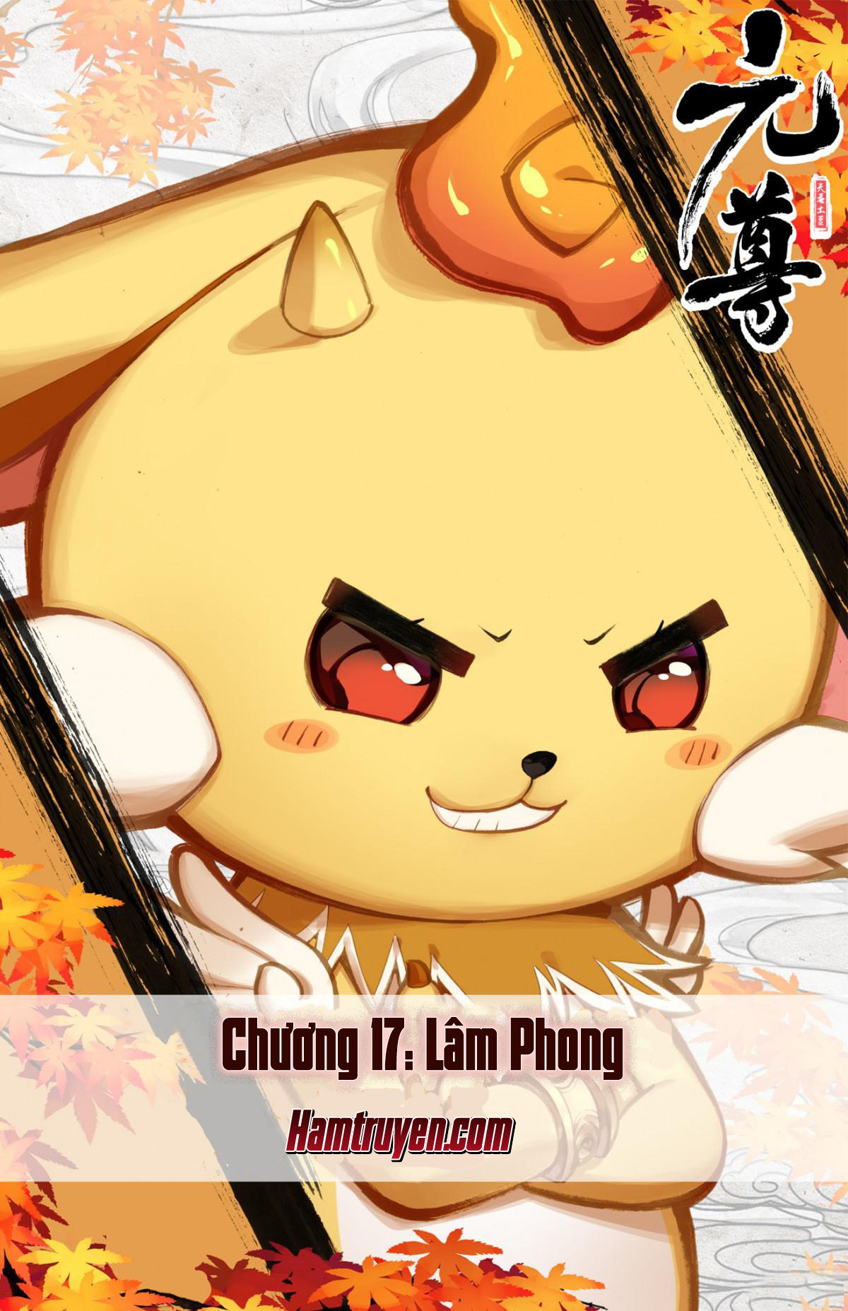Trang 2