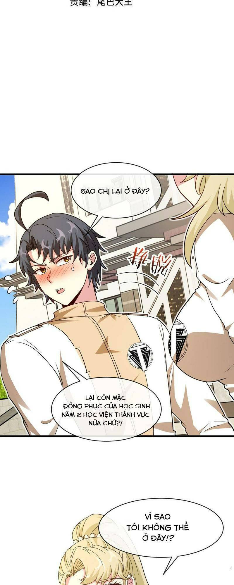Trang 2