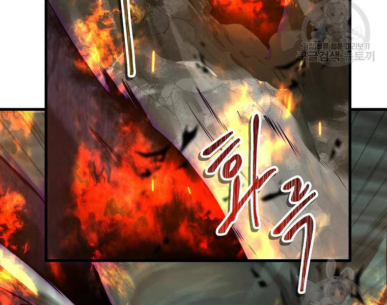 Chương 114 - trang 130