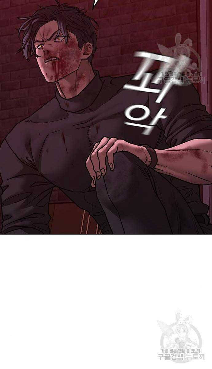 Chương 117 - trang 81