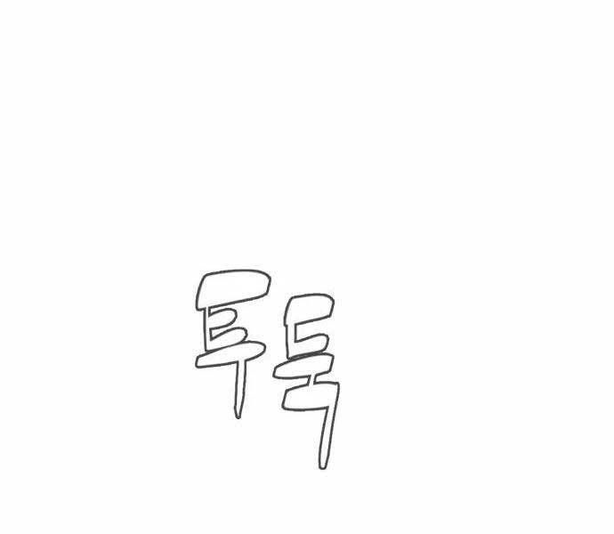 Chương 12 - trang 75