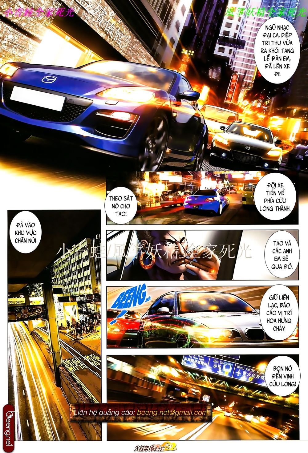 Trang 1