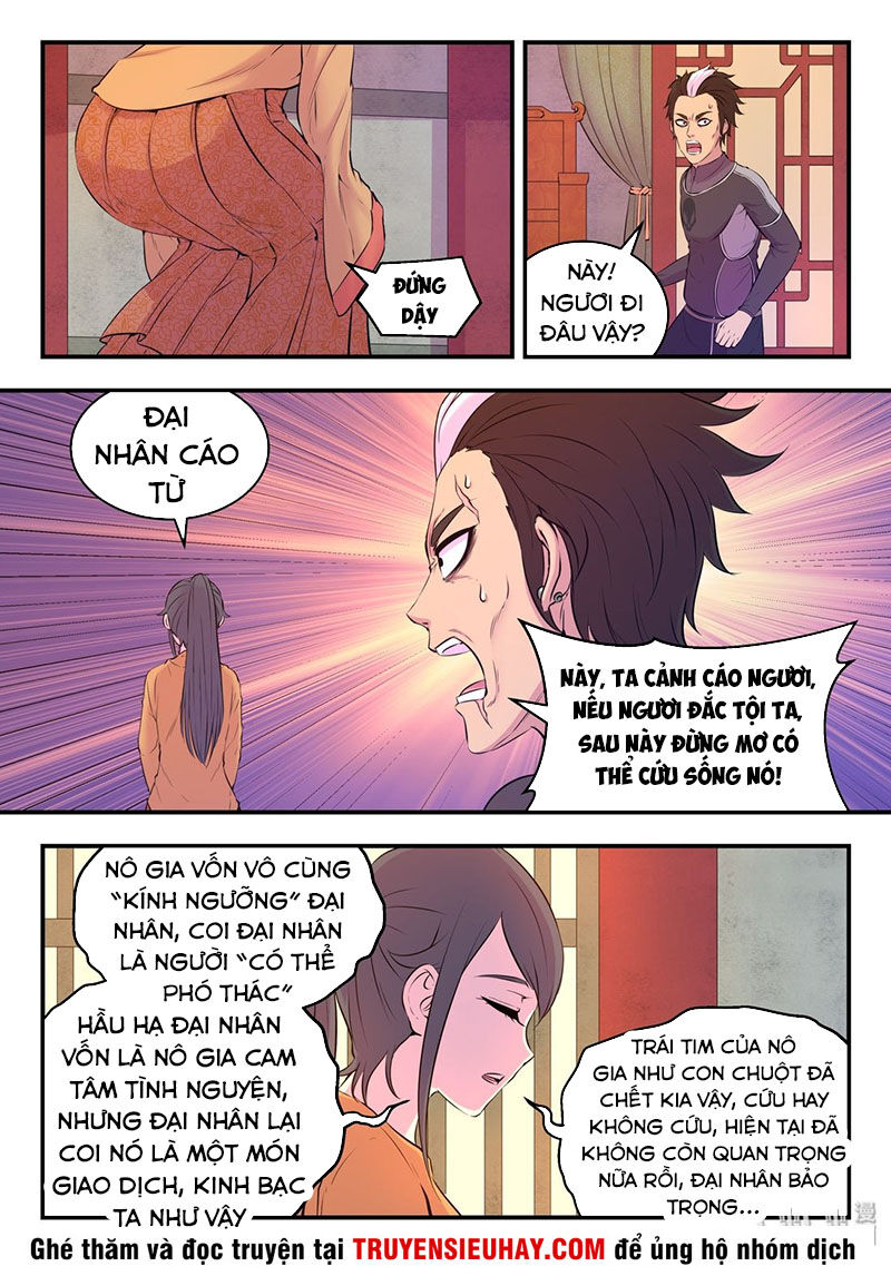 Trang 7