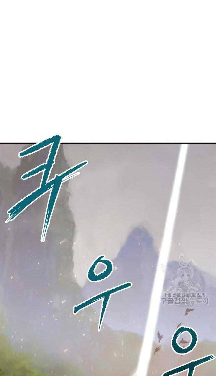 Chương 9 - trang 88