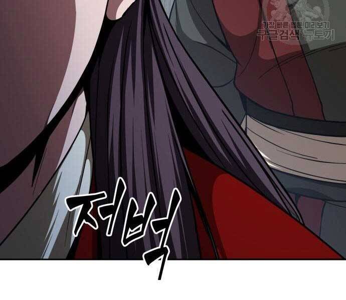 Trang 86