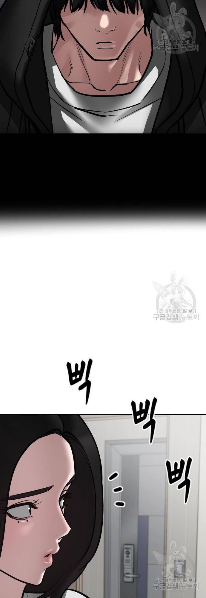 Chương 75 - trang 96