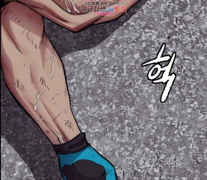 Chương 401 - trang 160
