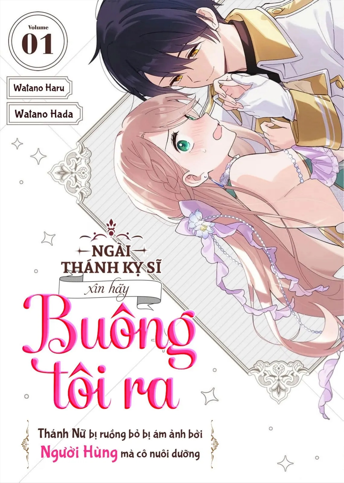 Trang 2
