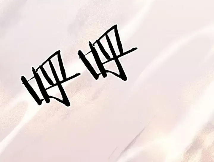 Chương 112 - trang 97