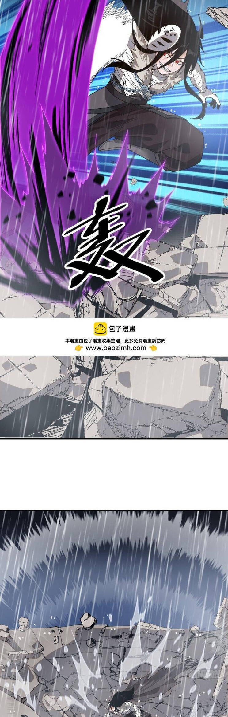 Chương 907 - trang 26