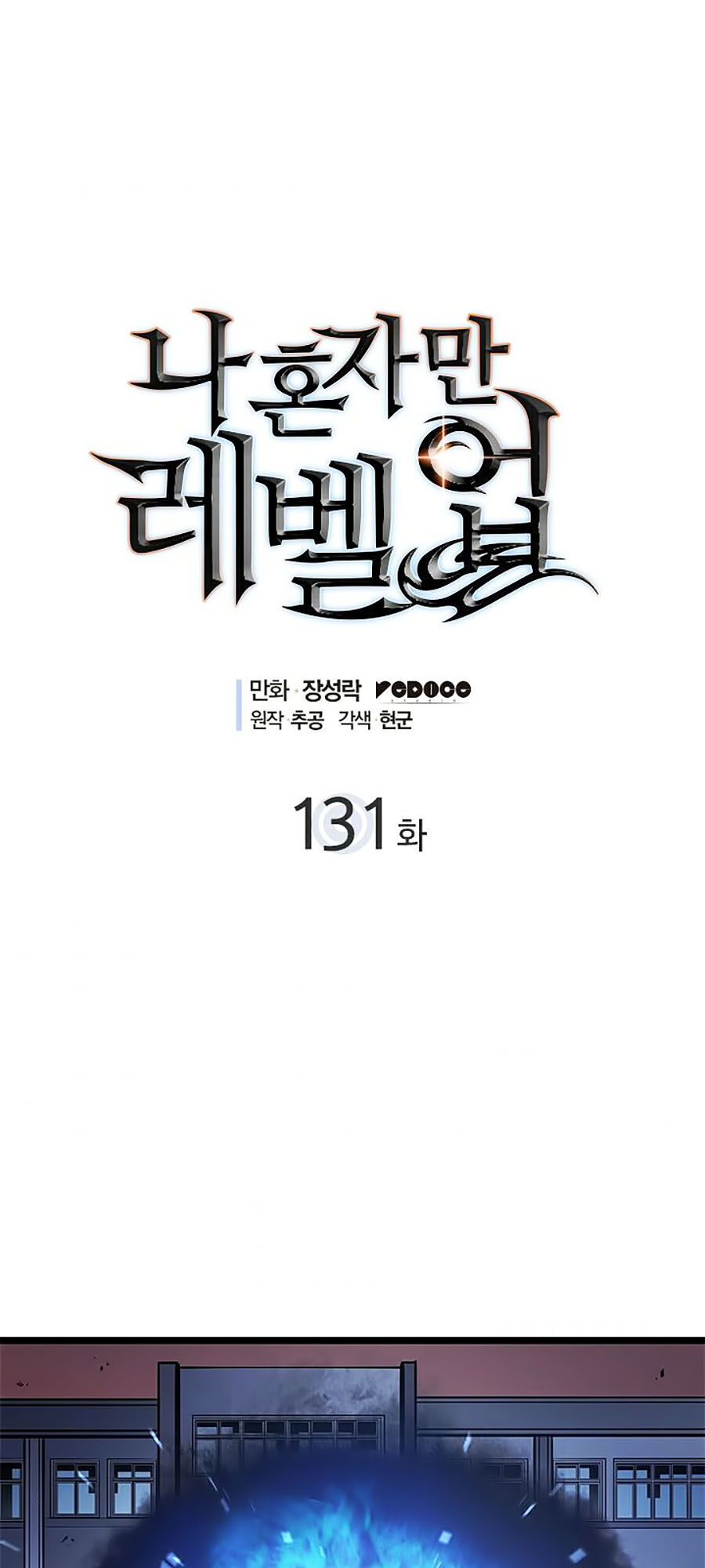 Chương 21 - trang 1