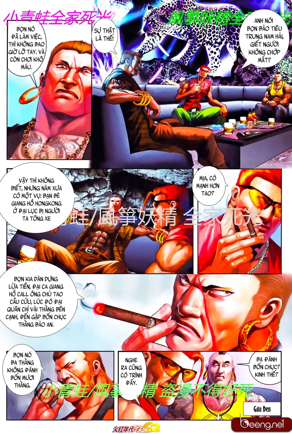 Trang 6