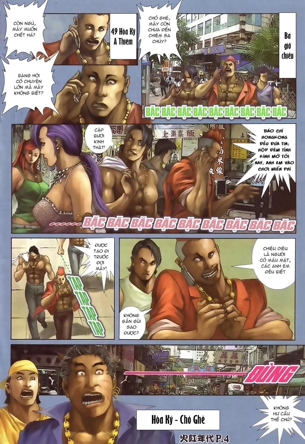 Trang 2