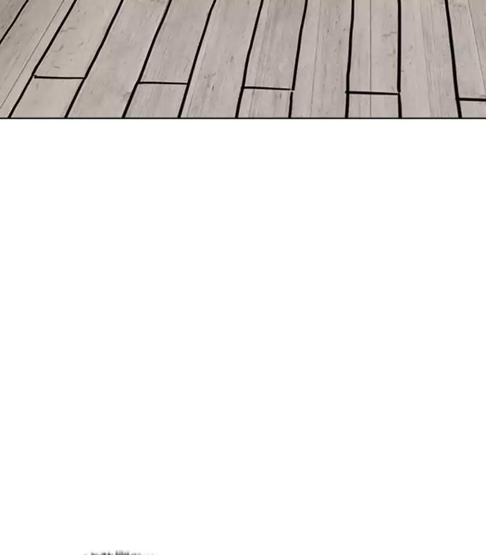 Chương 184 - trang 115