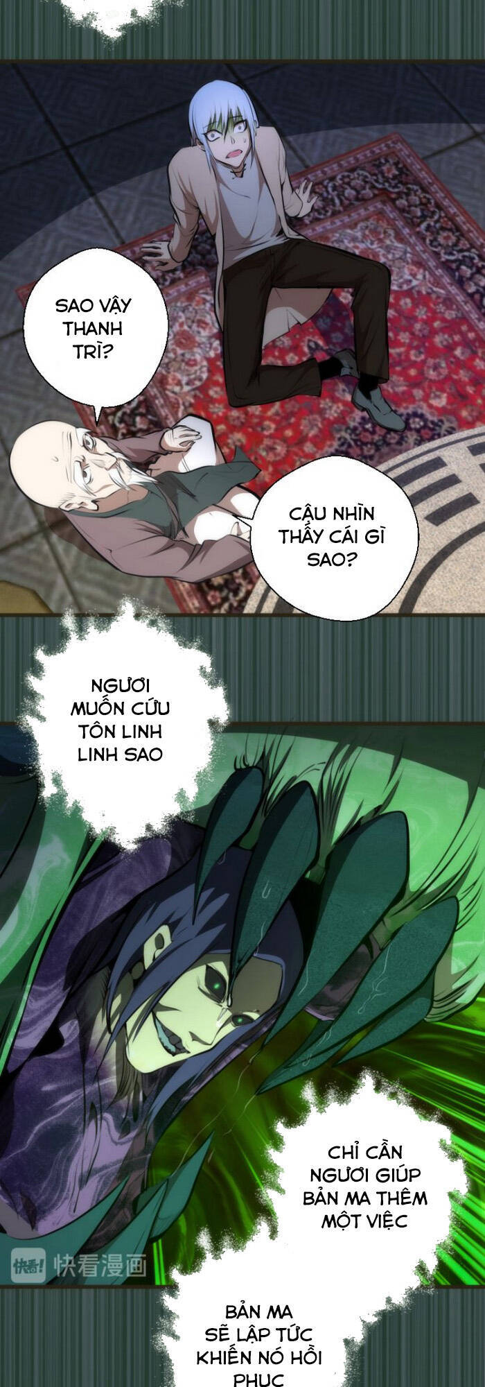 Trang 17