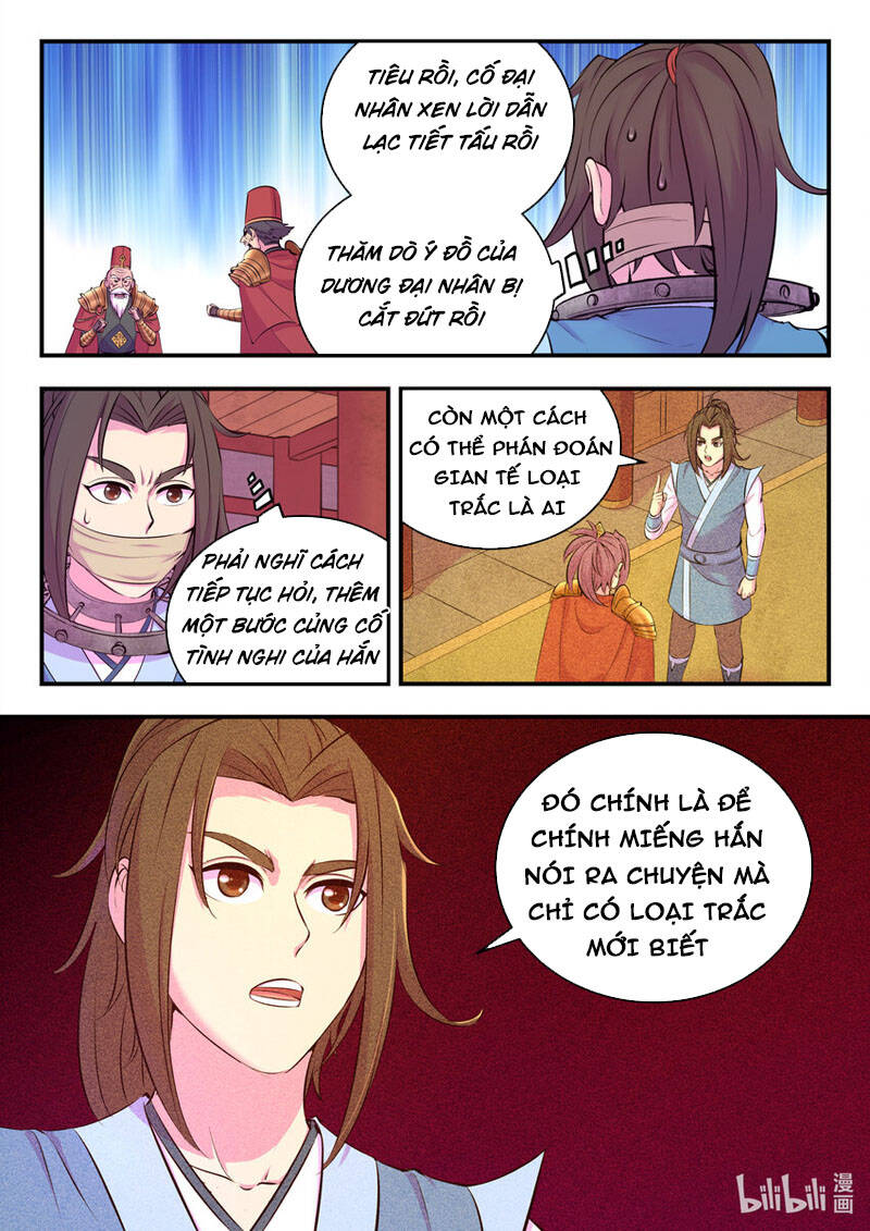 Trang 2
