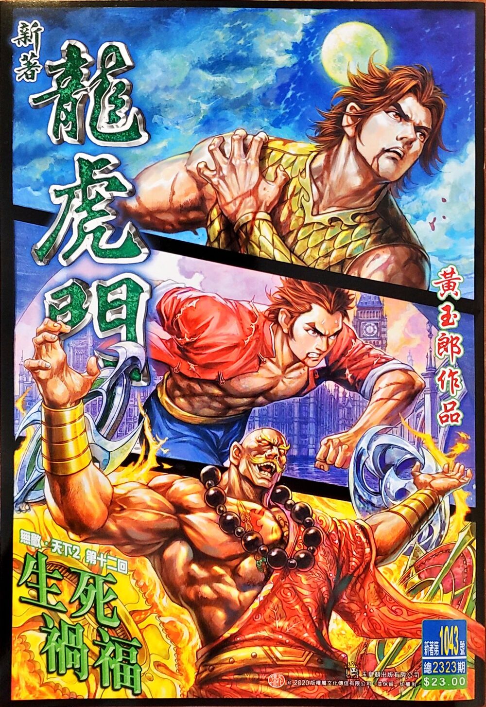 Chương 1046 - trang 94