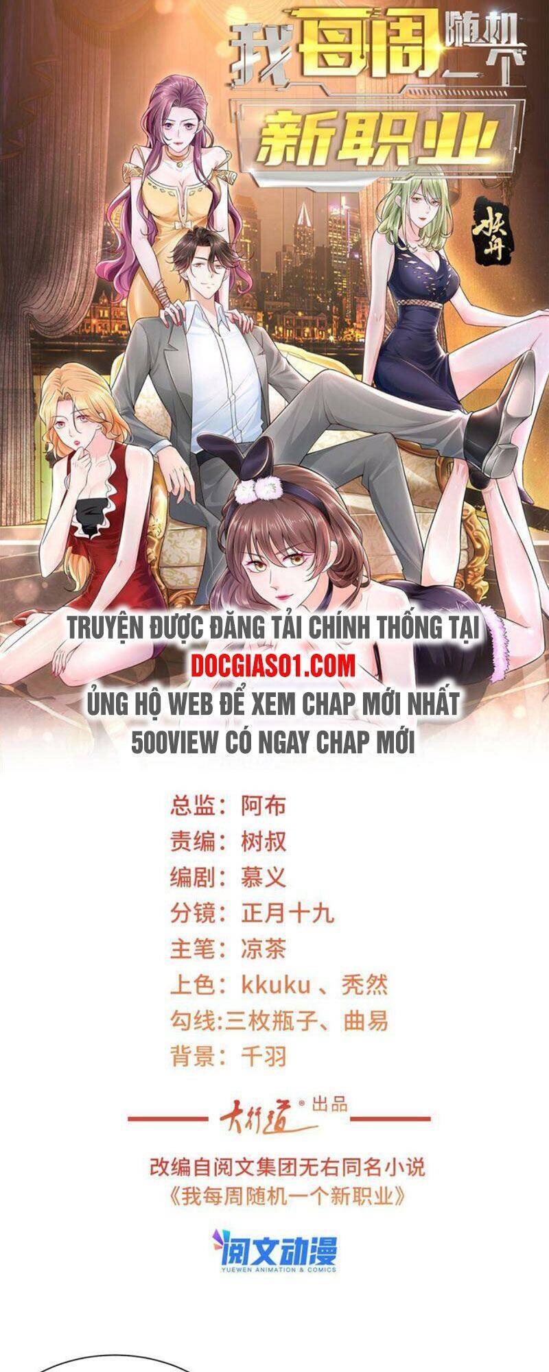 Trang 2