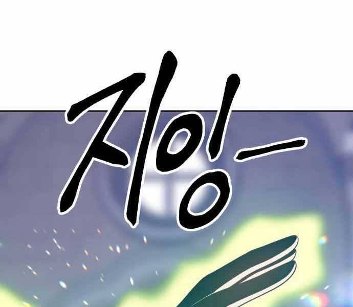 Trang 111