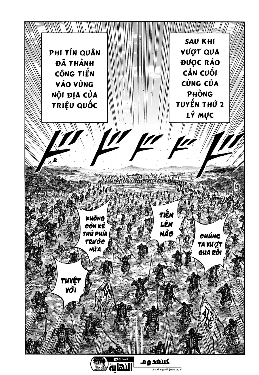 Trang 21