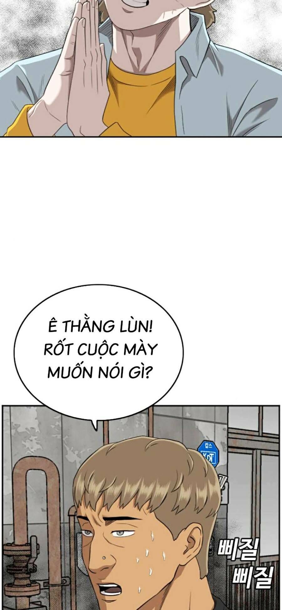 Trang 84