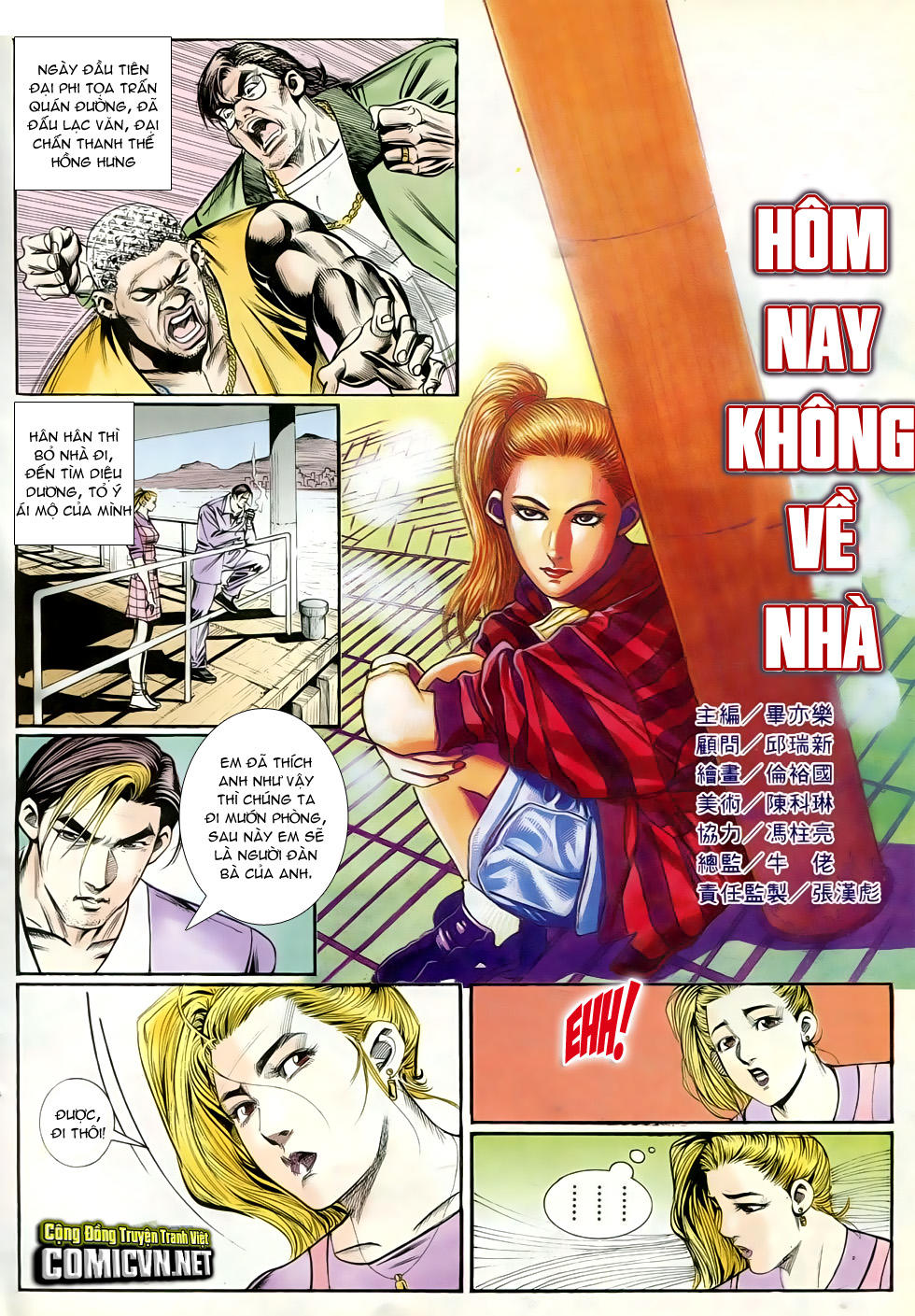 Trang 2