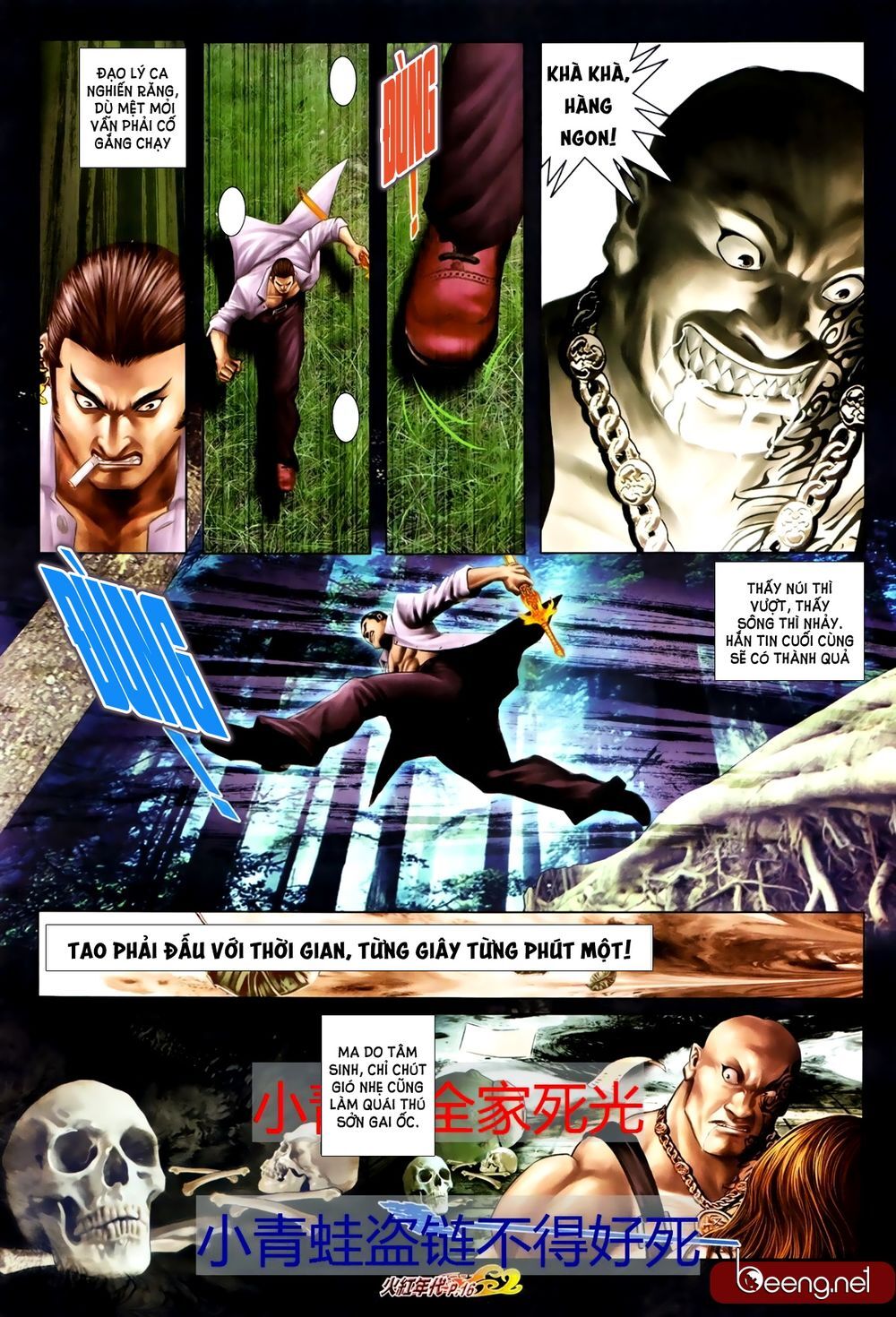 Trang 2