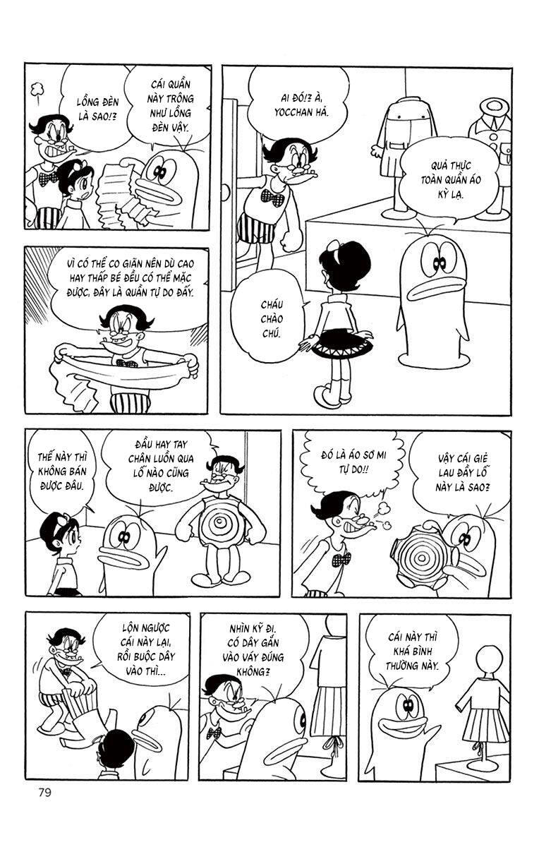 Trang 7