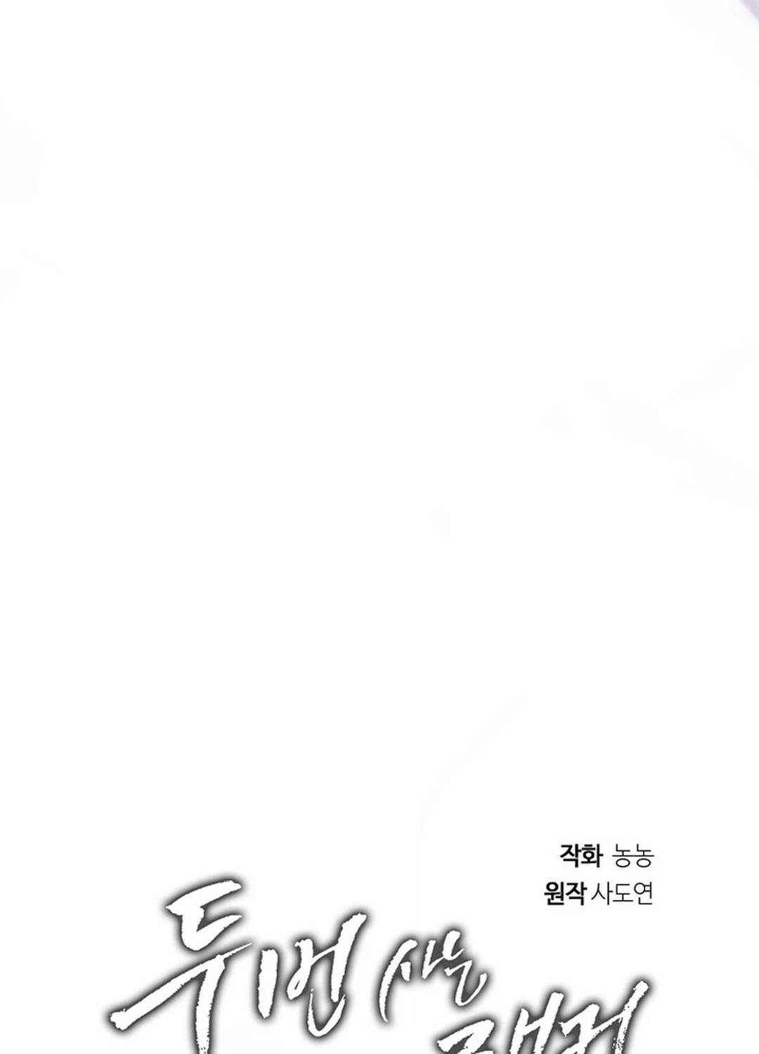 Chương 181 - trang 15