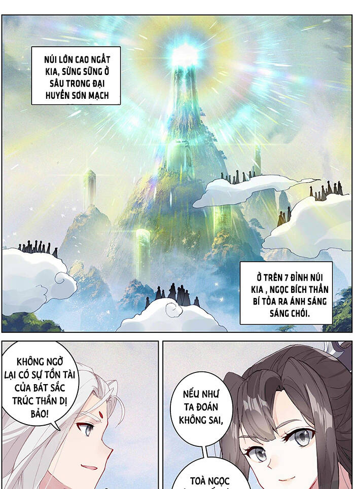 Trang 2